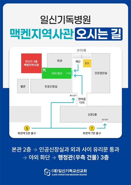 안내